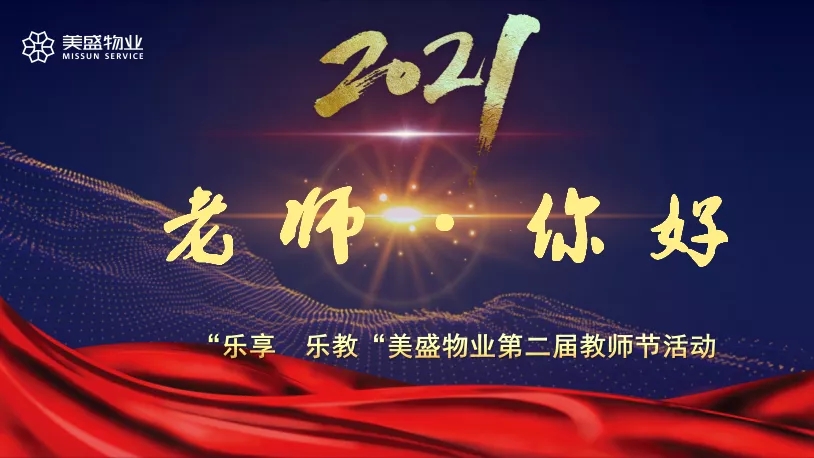 •̣ώá 2021ʢI(y)ڶý̎(ji)}